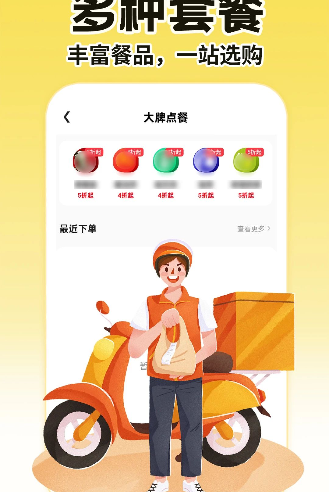 ���������ڰ�����1.0.4 �ӵ���������