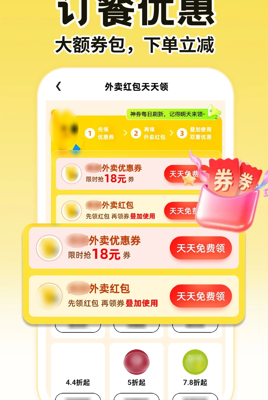 ���������ڰ�����1.0.4 �ӵ���������