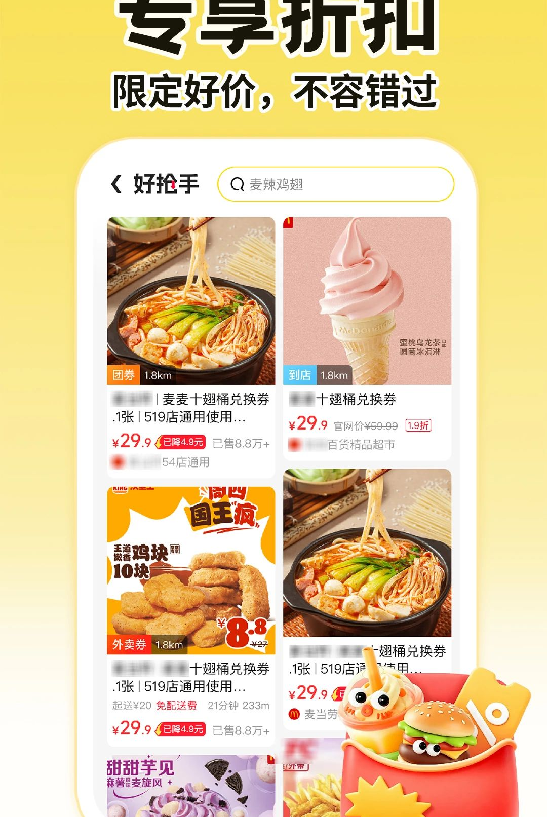 ���������ڰ�����1.0.4 �ӵ���������