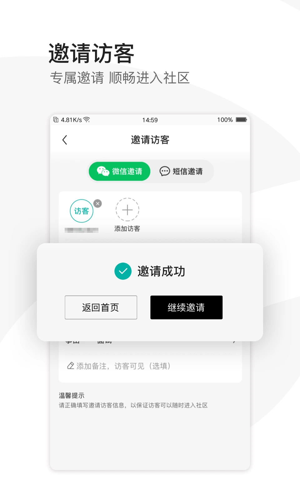 epark3.5.0 停车管理助手 epark3.5.0 停车管理助手