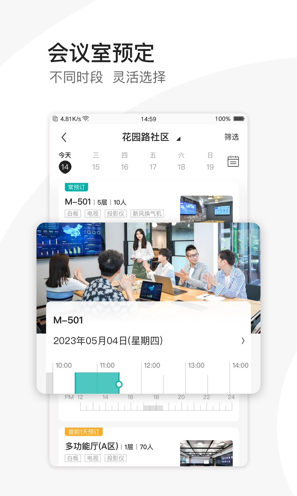 epark3.5.0 停车管理助手 epark3.5.0 停车管理助手