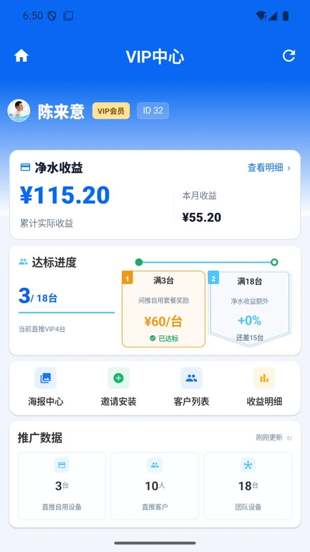 点点够2.9.0 生活服务助手 点点够2.9.0 生活服务助手