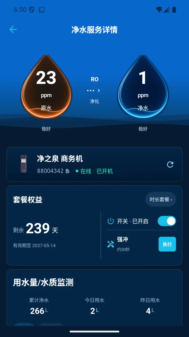 点点够2.9.0 生活服务助手 点点够2.9.0 生活服务助手