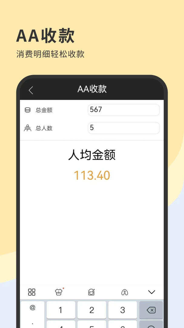 ȫ�¼�����1.0.5.FTC �ճ���������