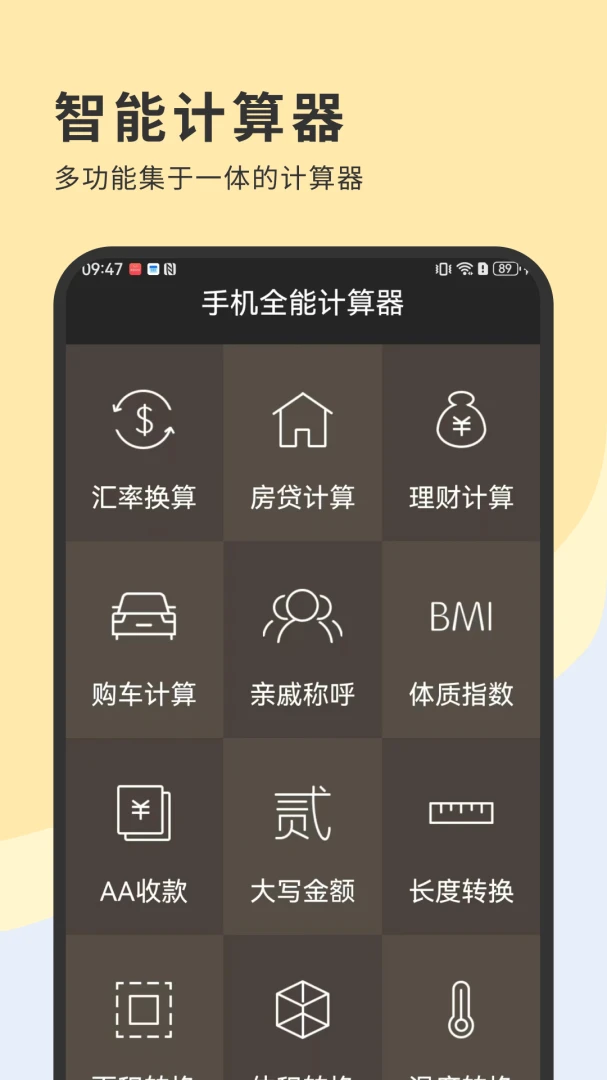 ȫ�¼�����1.0.5.FTC �ճ���������