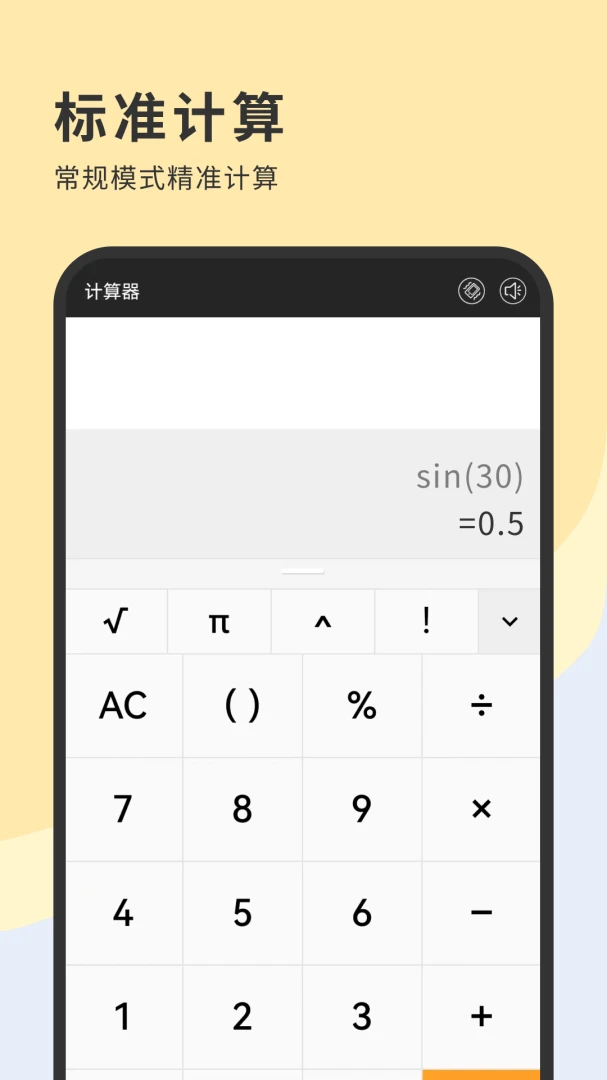 ȫ�¼�����1.0.5.FTC �ճ���������