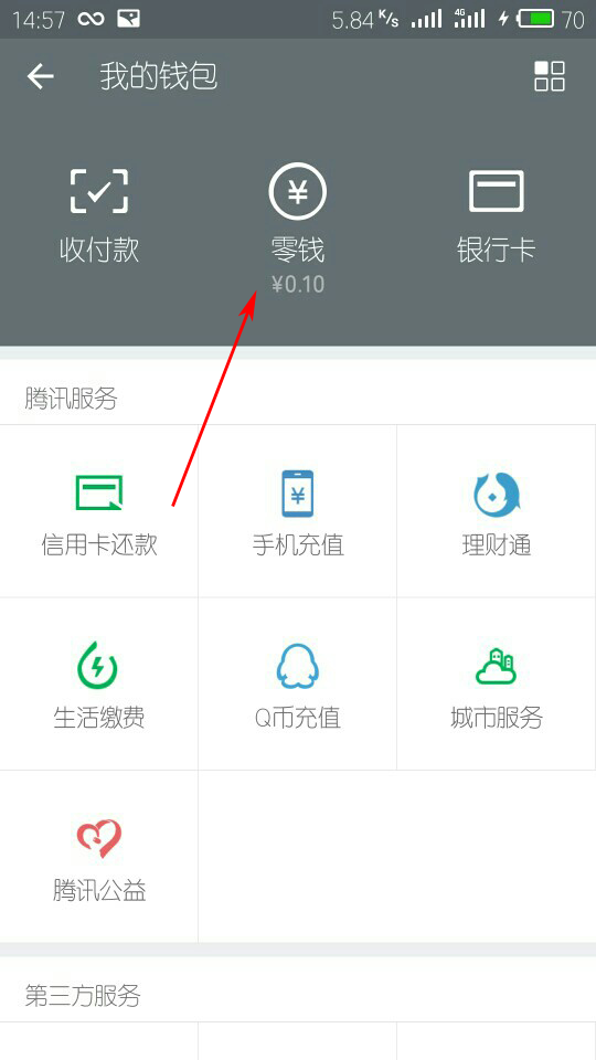 ޱǮ�����ֵ��˼�¼�����п���ҳ��