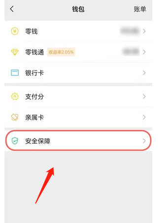 ޱǮ���˻���ȫ������ͷ����ҳ��