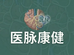 ҽ�����������ѧ�����ػ�ȫ�ҽ���