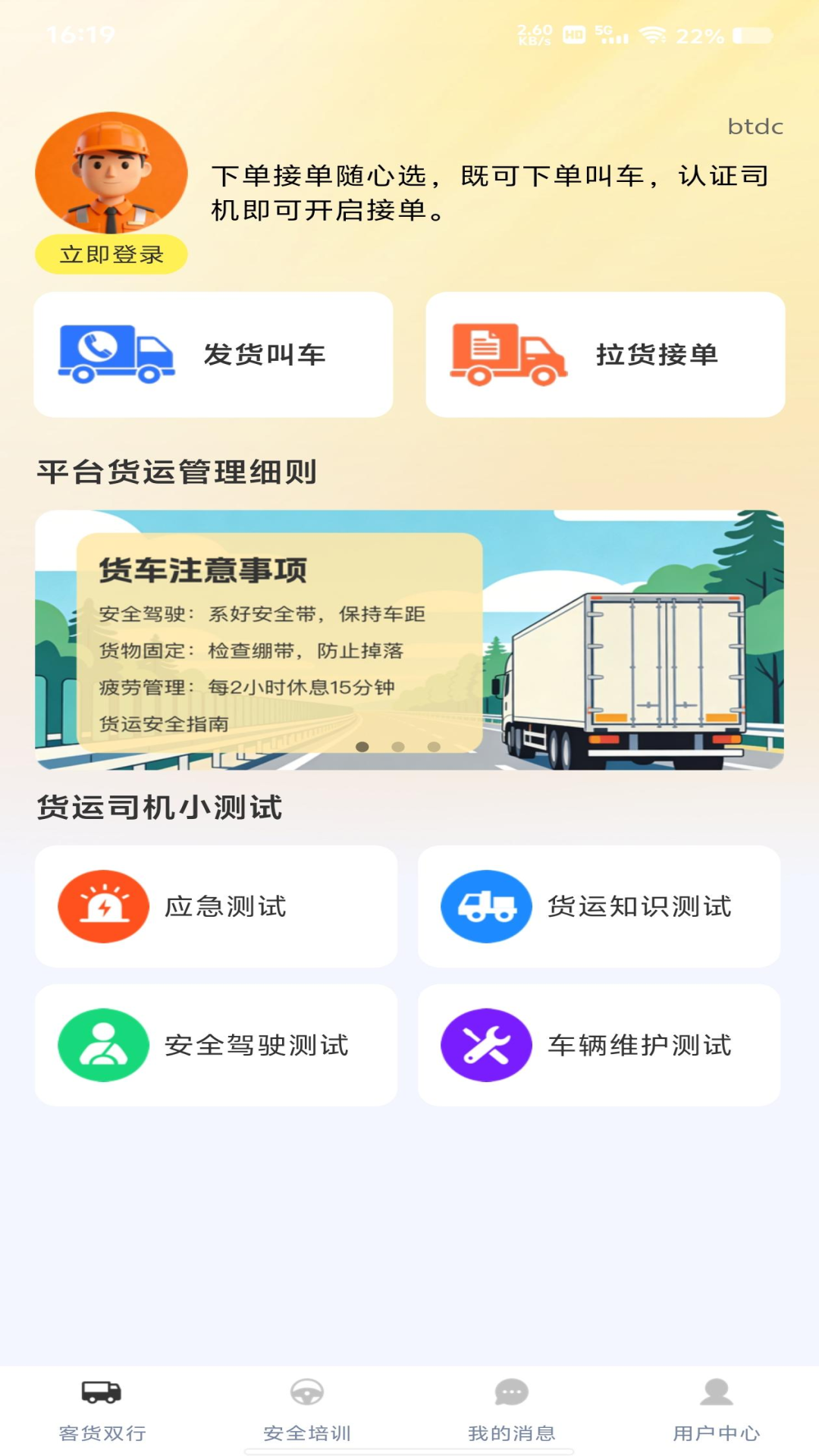 ����˾���������� ��׿�� �ӵ�����