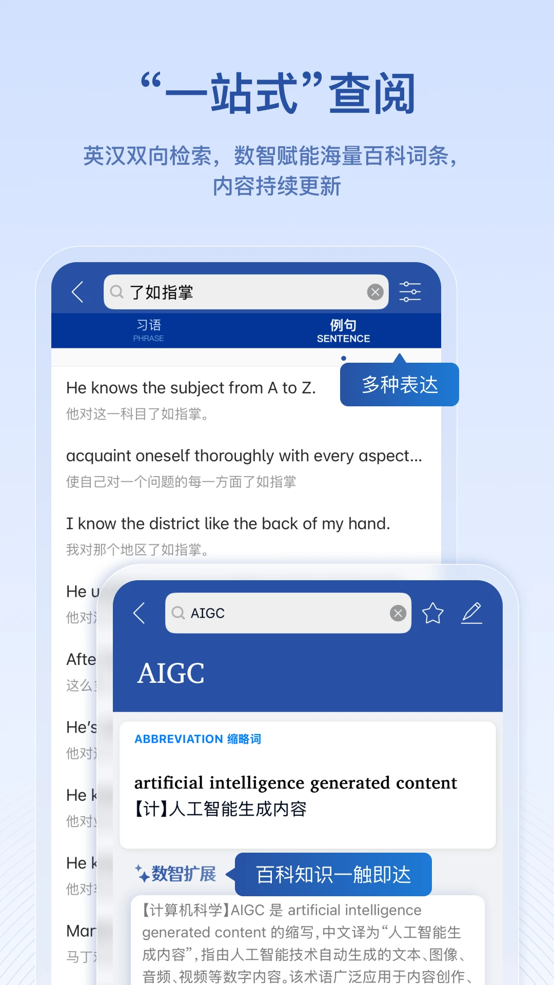 Ӣ����ʵ�2.192.4 ���߲�ʰ�