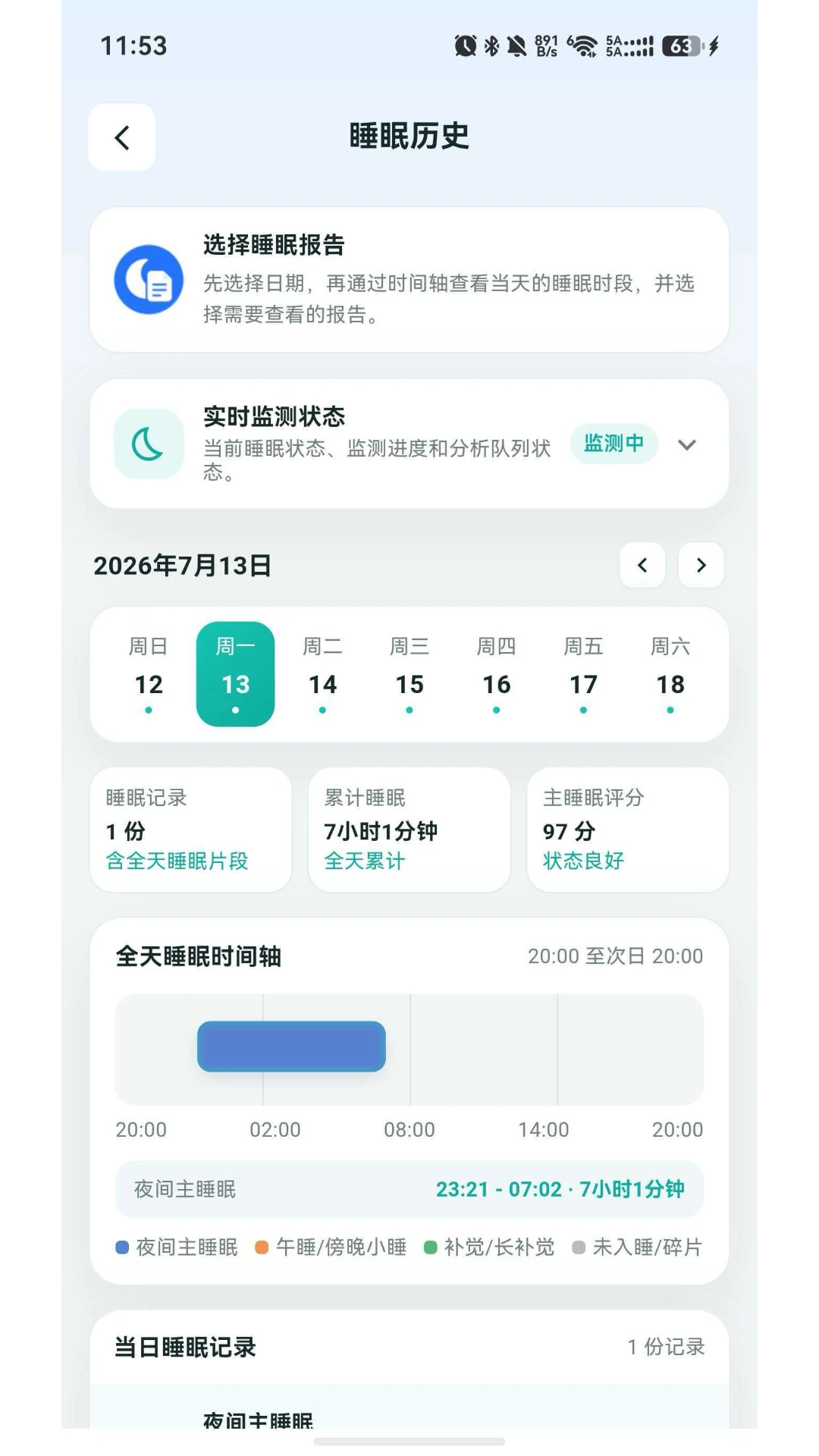 ��������2.5.0 ����ɸ������