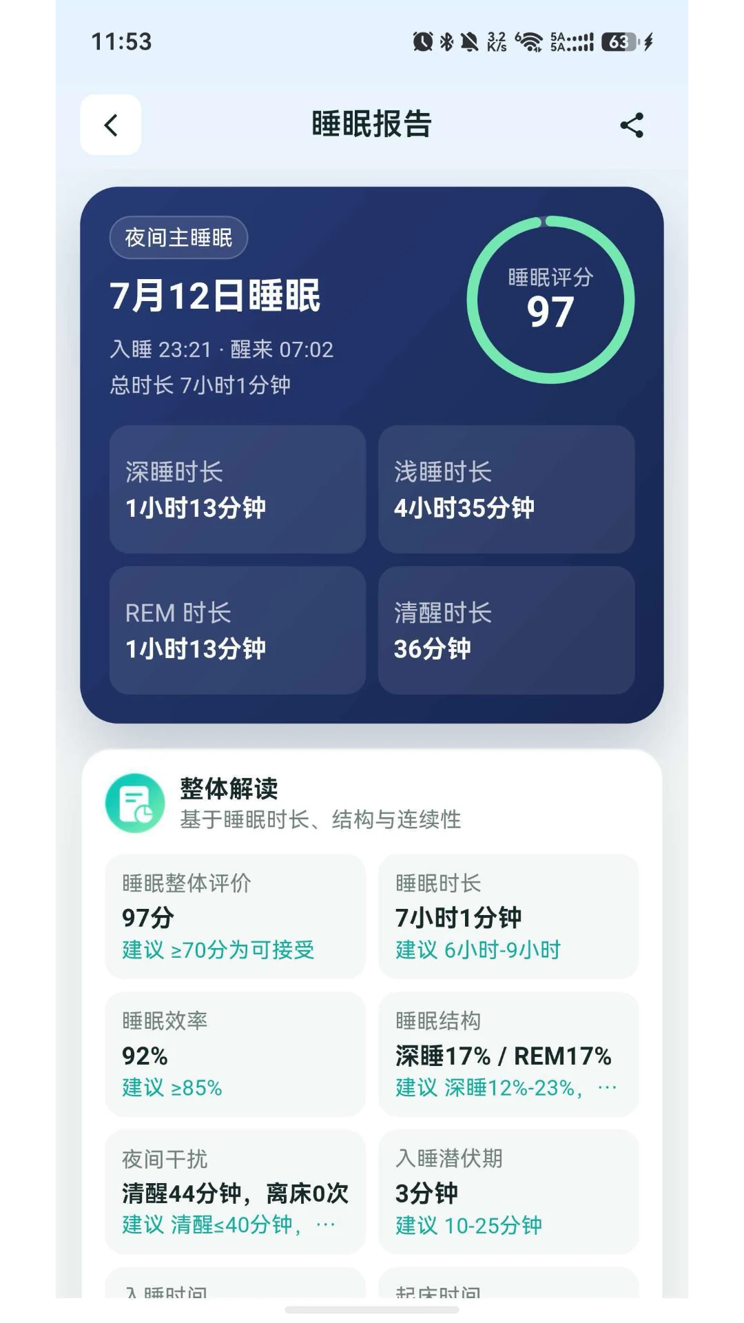 ��������2.5.0 ����ɸ������