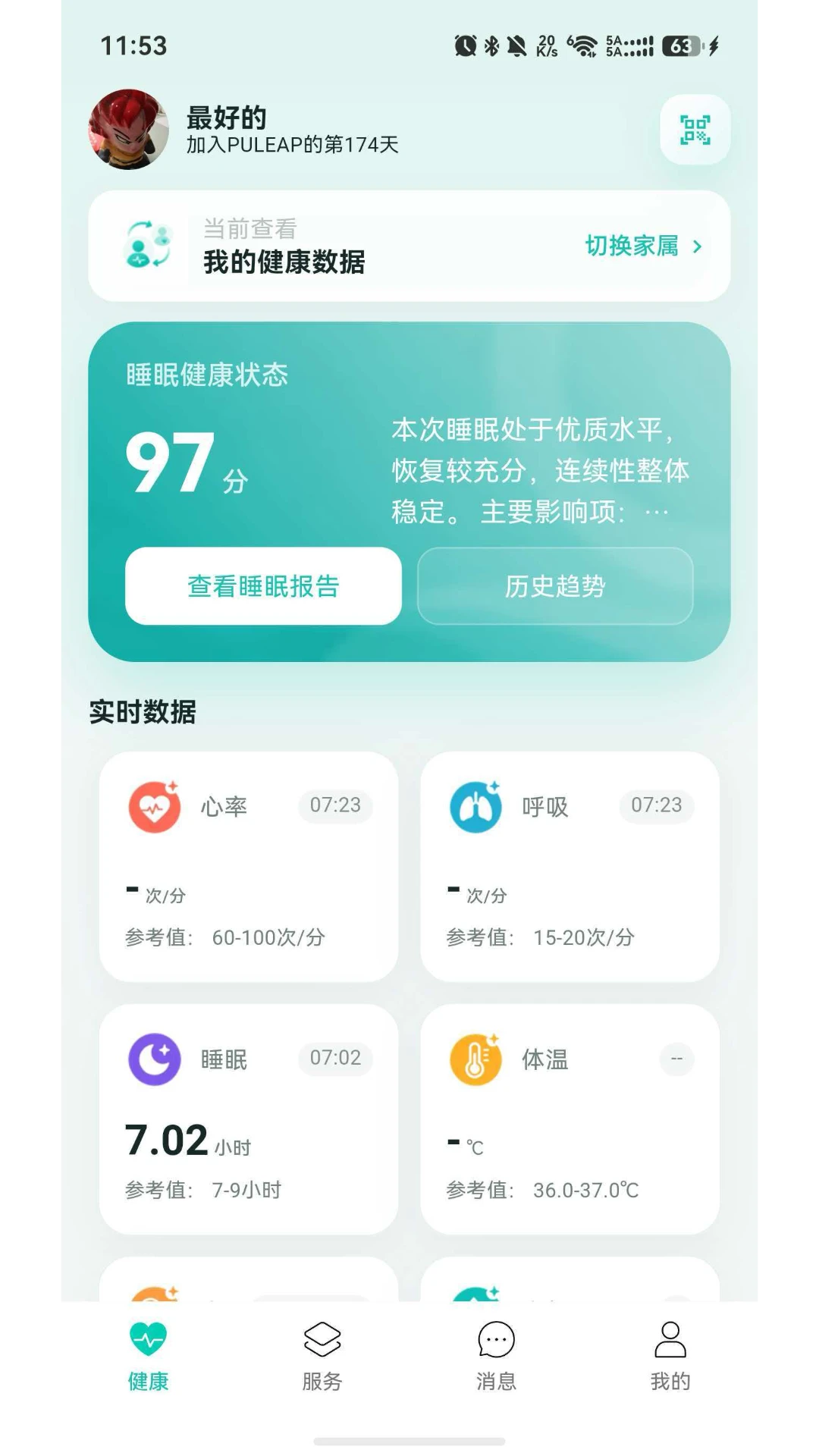 ��������2.5.0 ����ɸ������