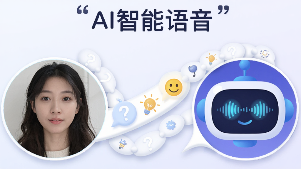 ����Ϊ����Բ�ν�ɫͷ����Զ��������Ϊ�����û�ͷ���Ҳ�Ϊ��������������AI������ͷ������֮����һ�������ĶԻ������������ӣ������ڰ����ʺš����ݡ�Ц����Сͼ�꣬������ñ�ƽ����ͨ��񣬱���Ϊ����ɫ���䣬���־��жԳƣ�ϸ���������������������Ӱ�����涥�������ű�ע����