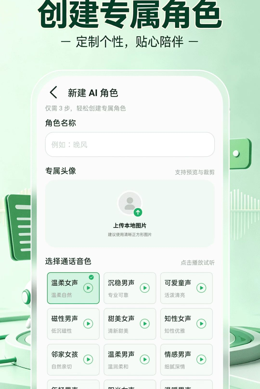 AI��������1.1.1 ������������