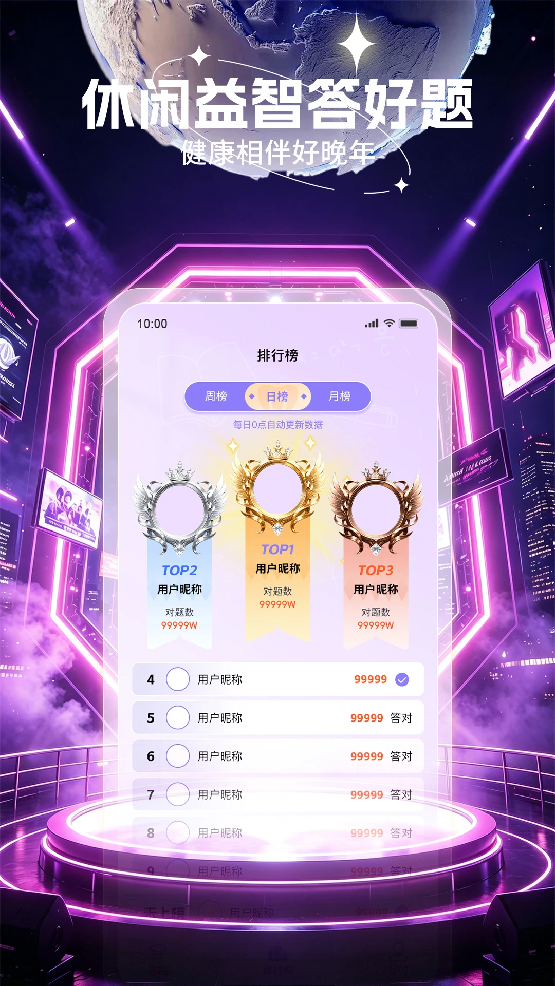 鑫趣享1.0.1 趣味互动平台 鑫趣享1.0.1 趣味互动平台
