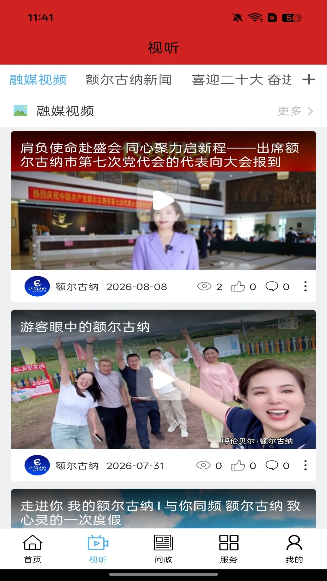�������1.2.8 �����Ķ�