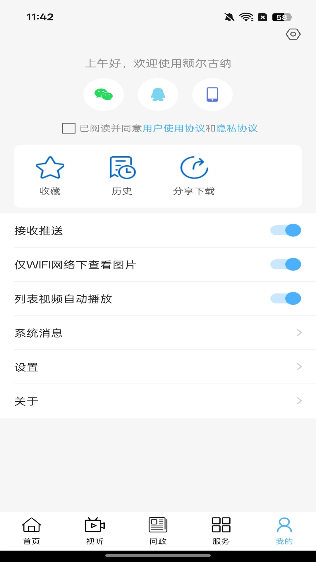 �������1.2.8 �����Ķ�