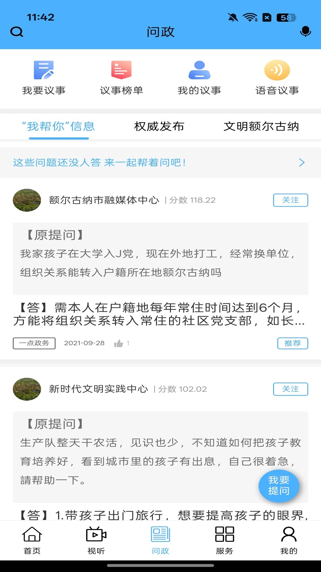 �������1.2.8 �����Ķ�