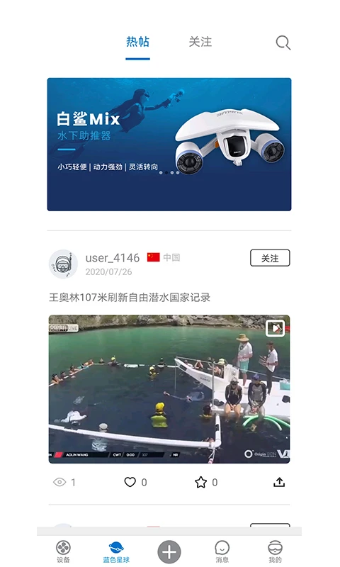SublueGo3.4.7 ˮ���ƽ�����