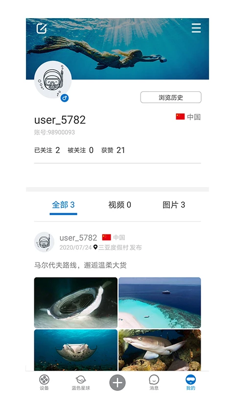 SublueGo3.4.7 ˮ���ƽ�����