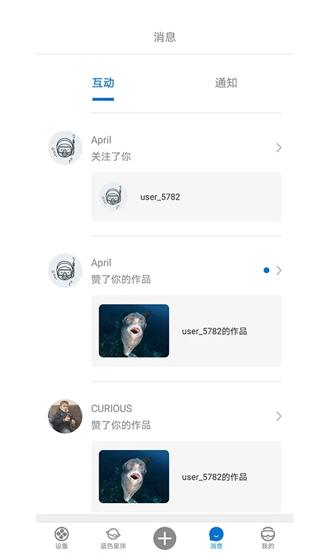 SublueGo3.4.7 ˮ���ƽ�����