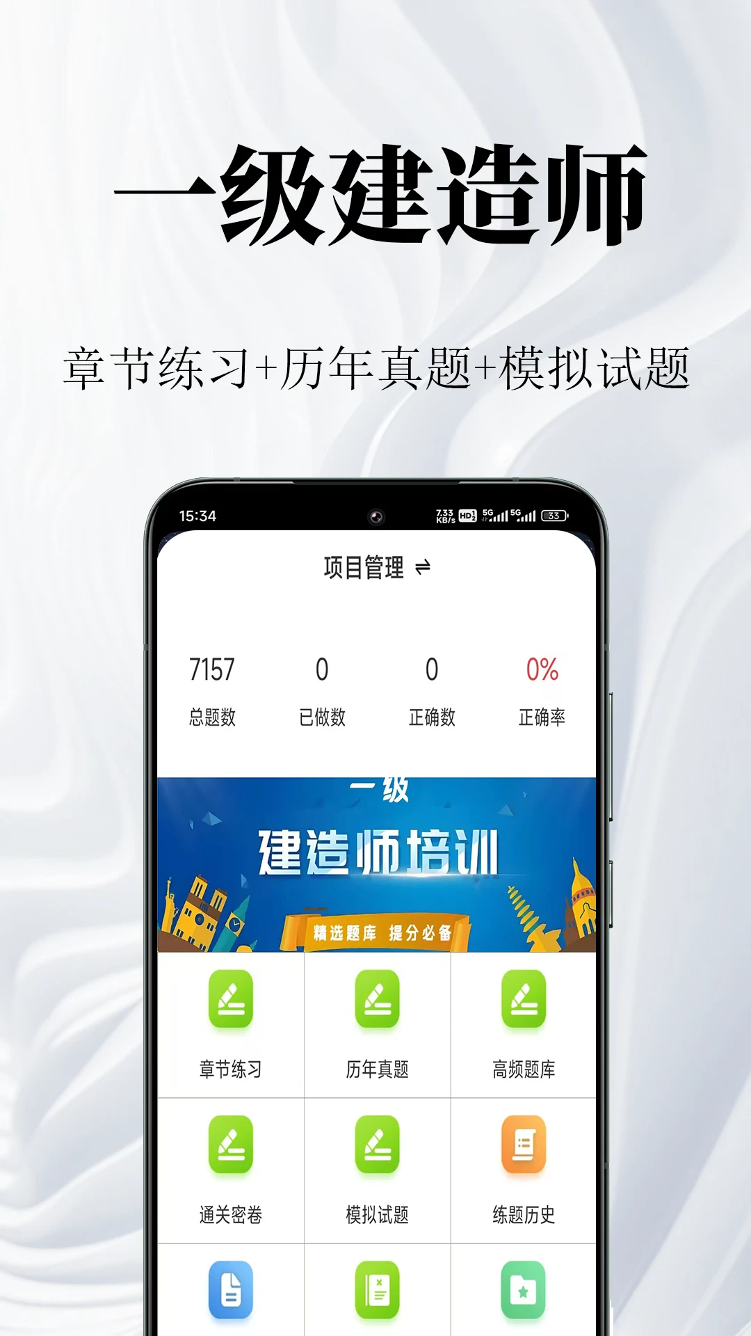 һ������ʦ�����2.2.1 ˢ�ⱸ��