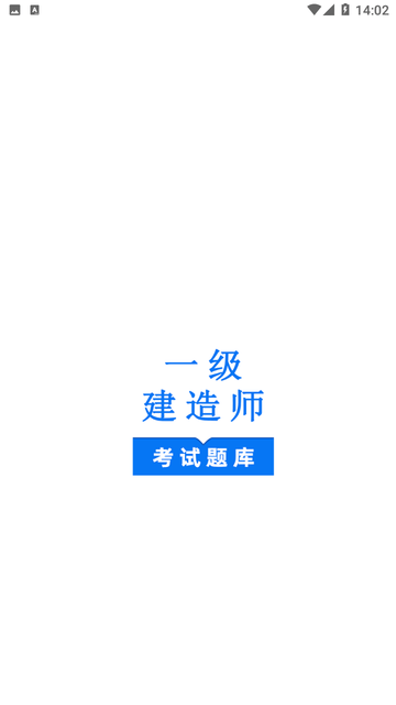 һ������ʦ����� ��׿�� �����ͼ