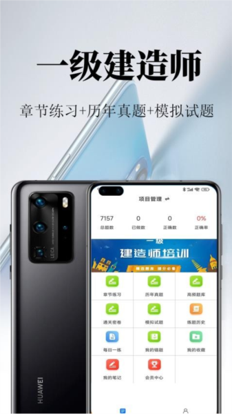 һ������ʦ�����2.2.1 ˢ�ⱸ��