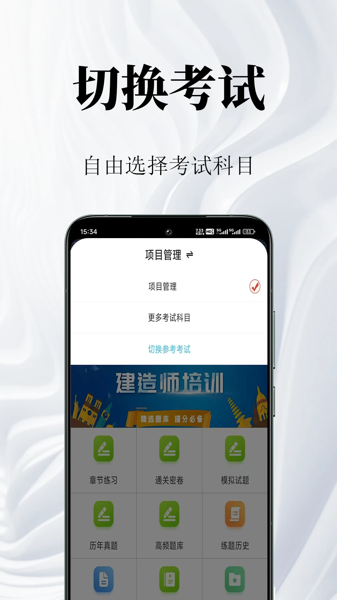 һ������ʦ�����2.2.1 ˢ�ⱸ��