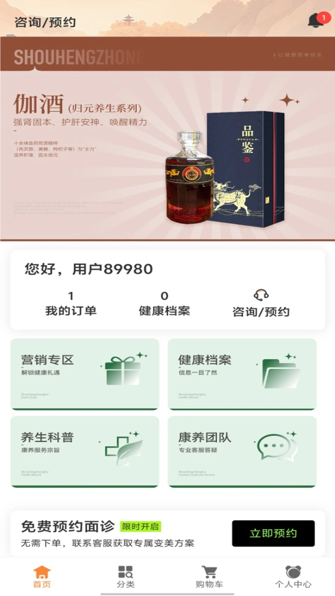 �л�1.2.3 ������������