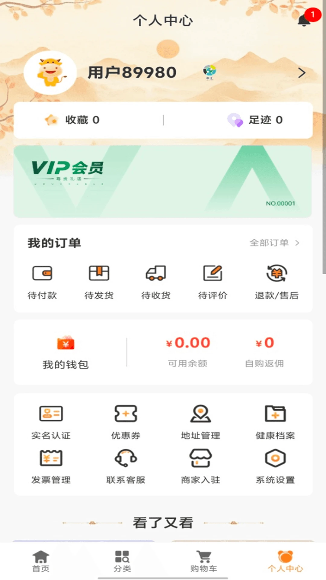 �л�1.2.3 ������������