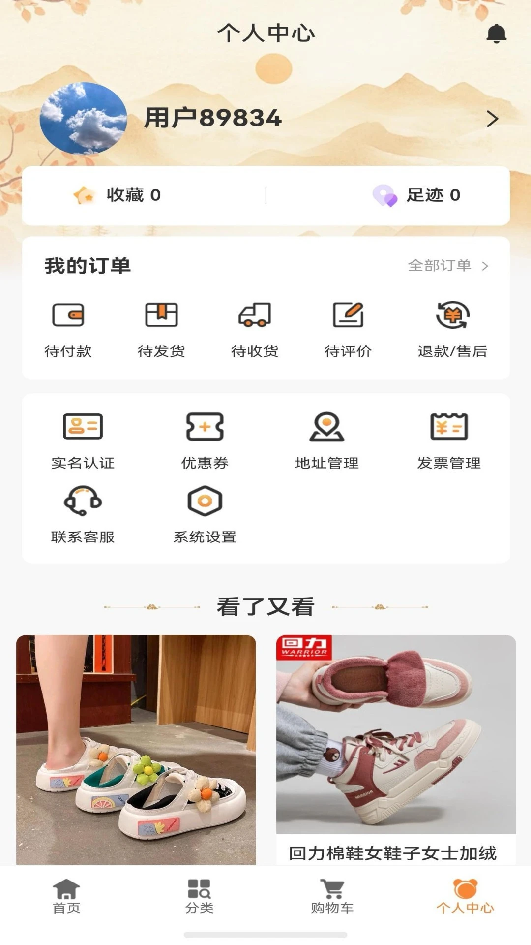 �л�1.2.3 ������������