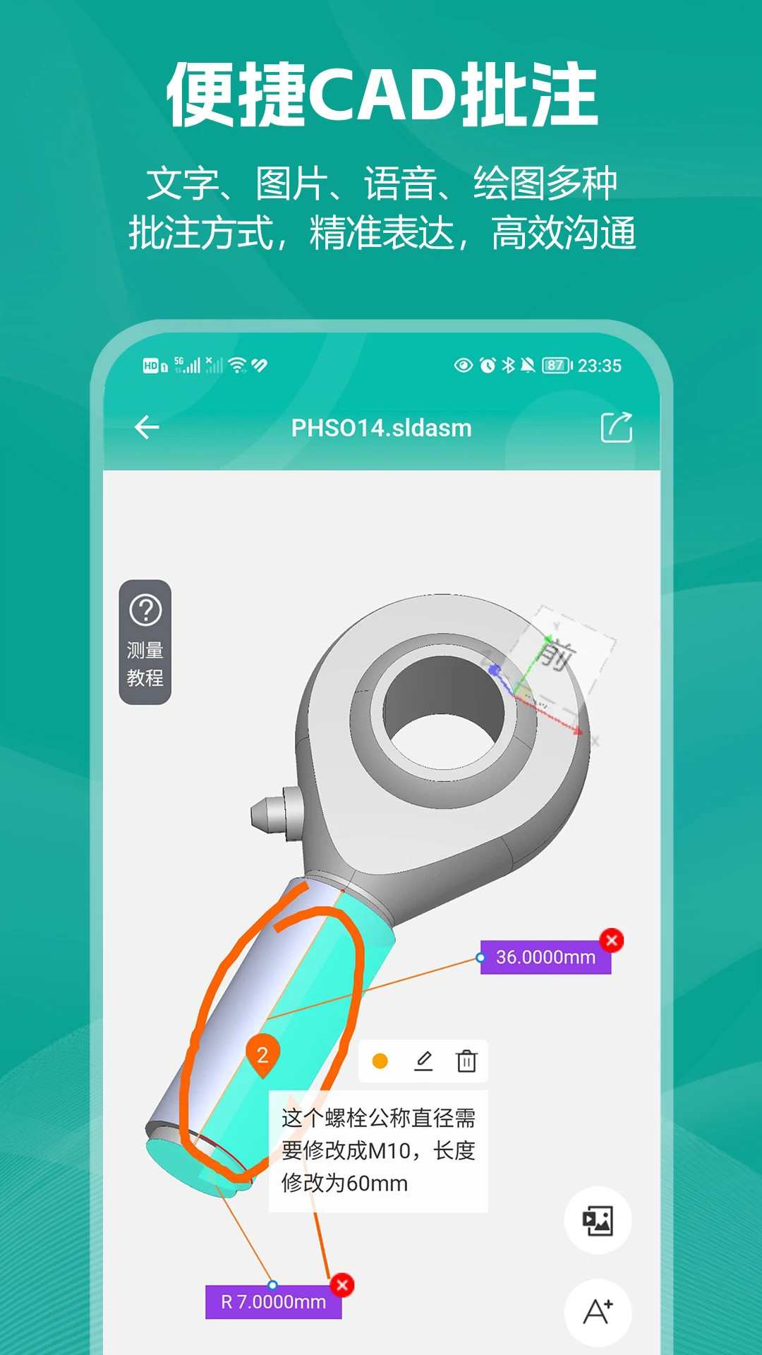 С��CAD��ͼ2.1.1 �ֻ�CAD��ͼ����