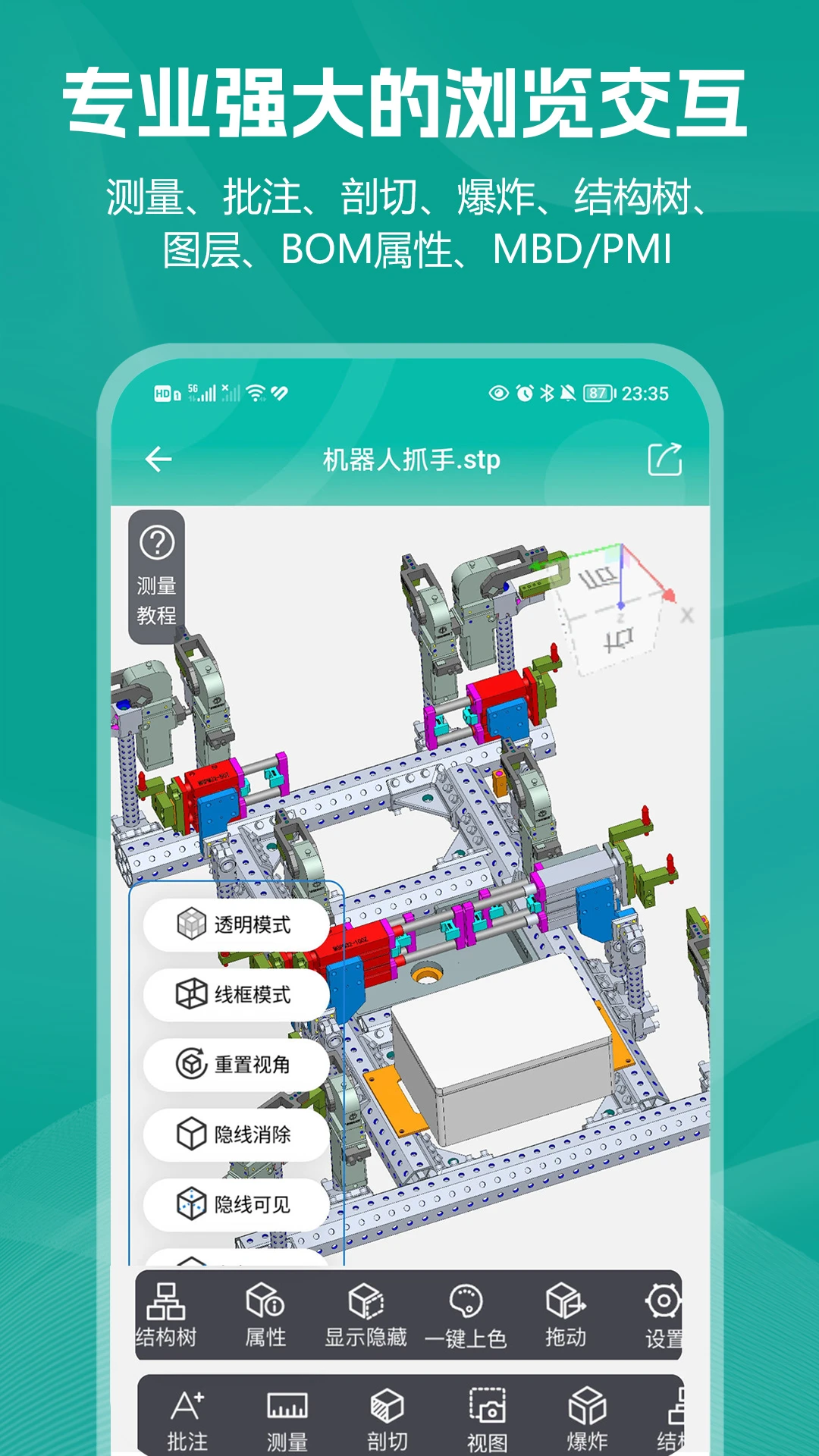 С��CAD��ͼ2.1.1 �ֻ�CAD��ͼ����