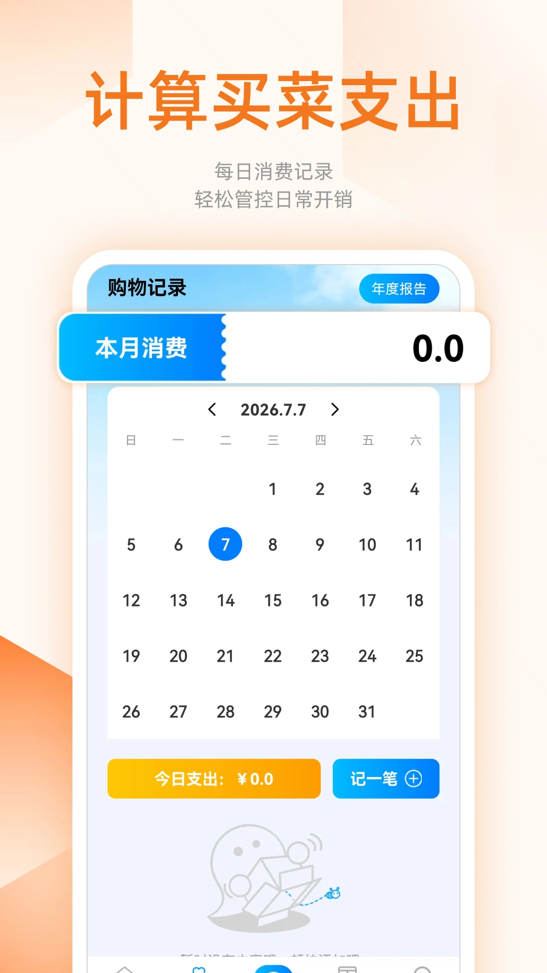 ���ϲ鹫��·��1.0.5 ʵʱ������ѯ