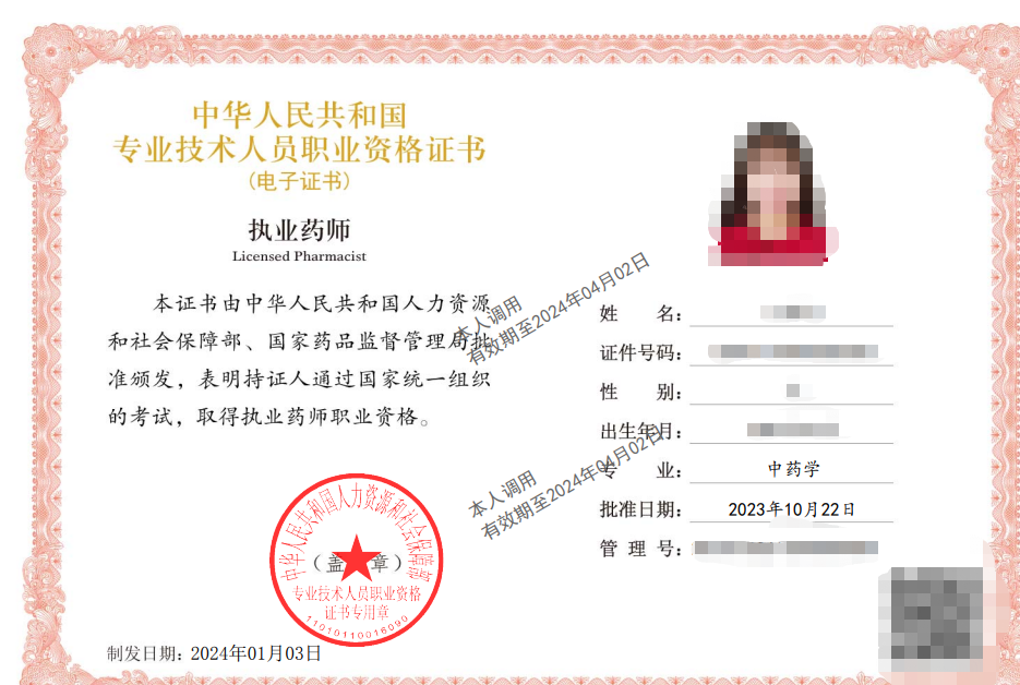 执业护士牛题库 安卓版 模拟考场截图