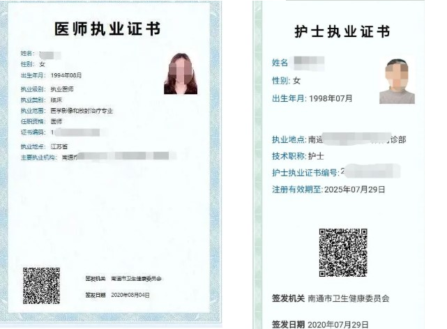 执业护士牛题库 安卓版 章节练习界面