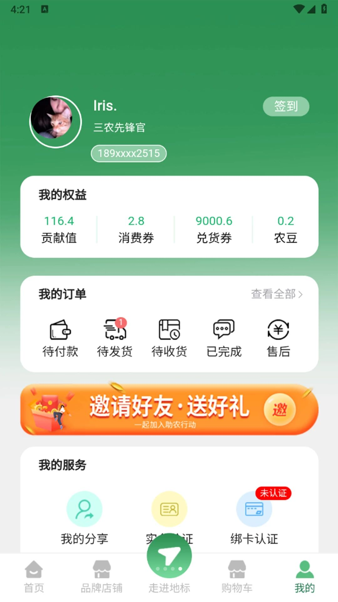 �ر���ѡ28891.3.3 �ر���ﾫѡ