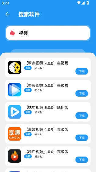 ���Ŀڴ�2026�ٷ��������ذ�װv2.0.5 ��׿��