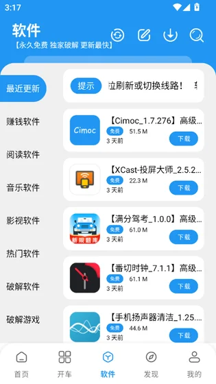 ���Ŀڴ�2026�ٷ��������ذ�װv2.0.5 ��׿��