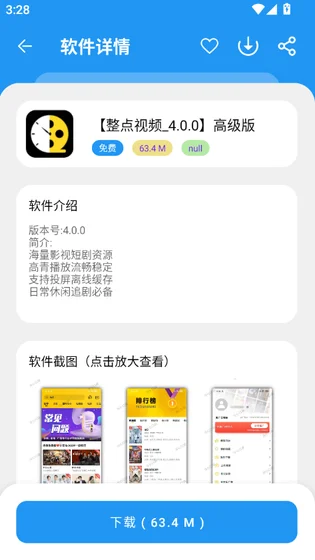 ���Ŀڴ�2026�ٷ��������ذ�װv2.0.5 ��׿��