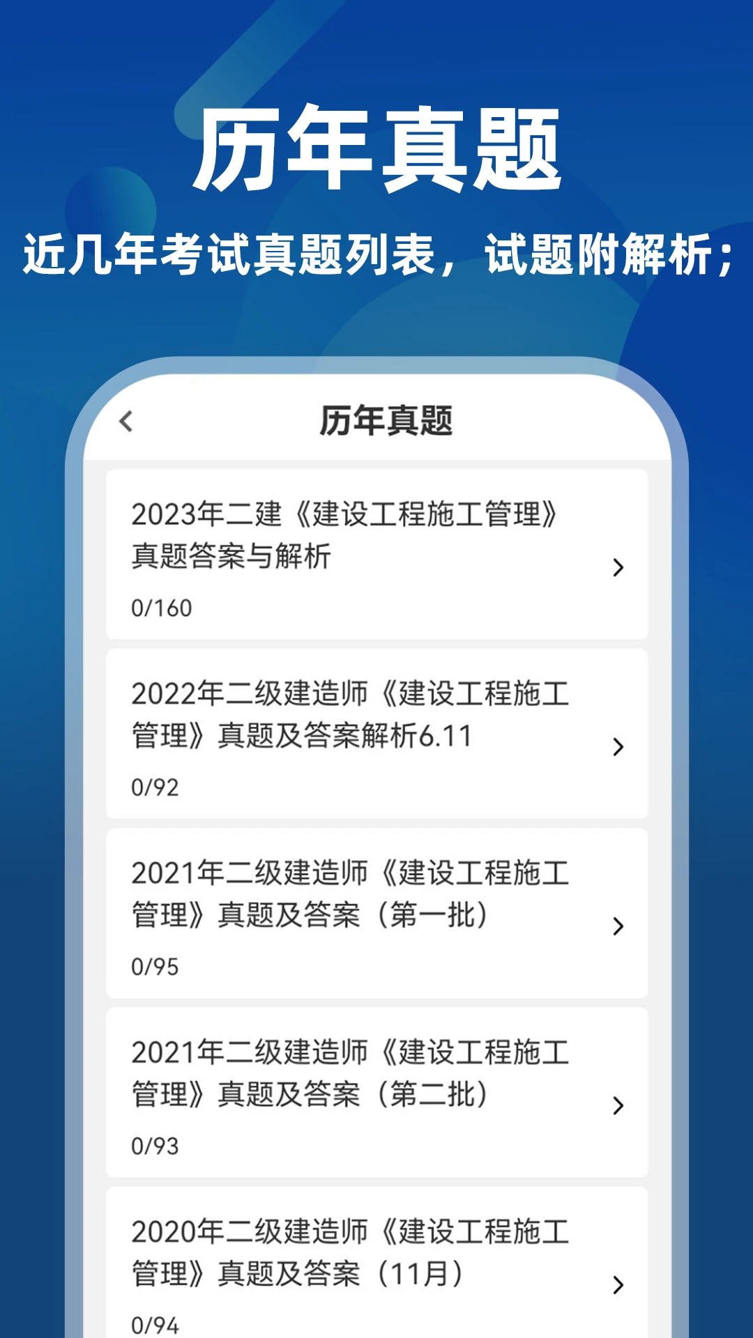 ��������ʦţ���3.0.2 ˢ�ⱸ��
