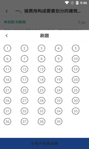��������ʦţ���3.0.2 ˢ�ⱸ��