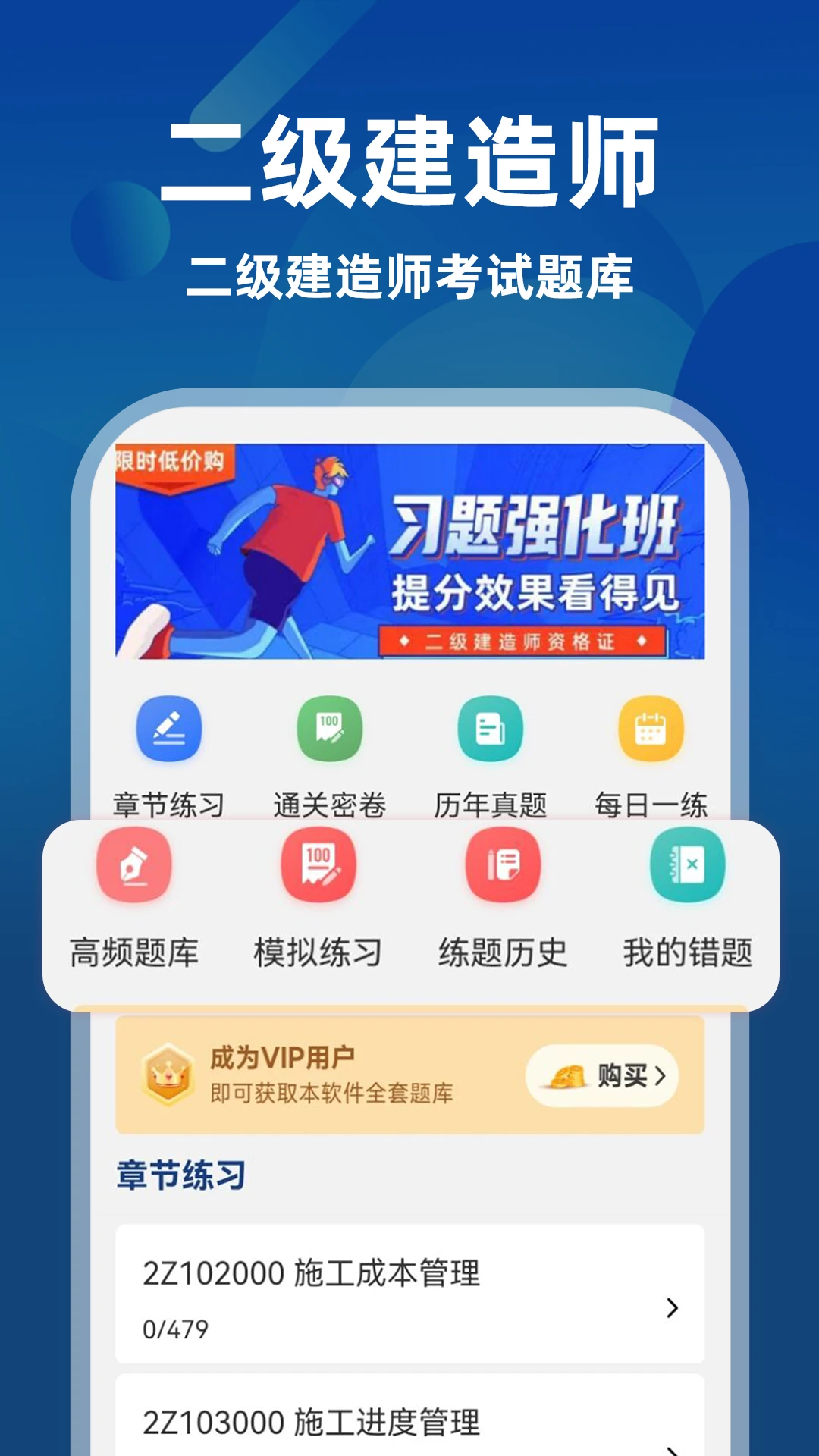 ��������ʦţ���3.0.2 ˢ�ⱸ��