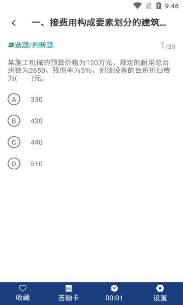 ��������ʦţ���3.0.2 ˢ�ⱸ��
