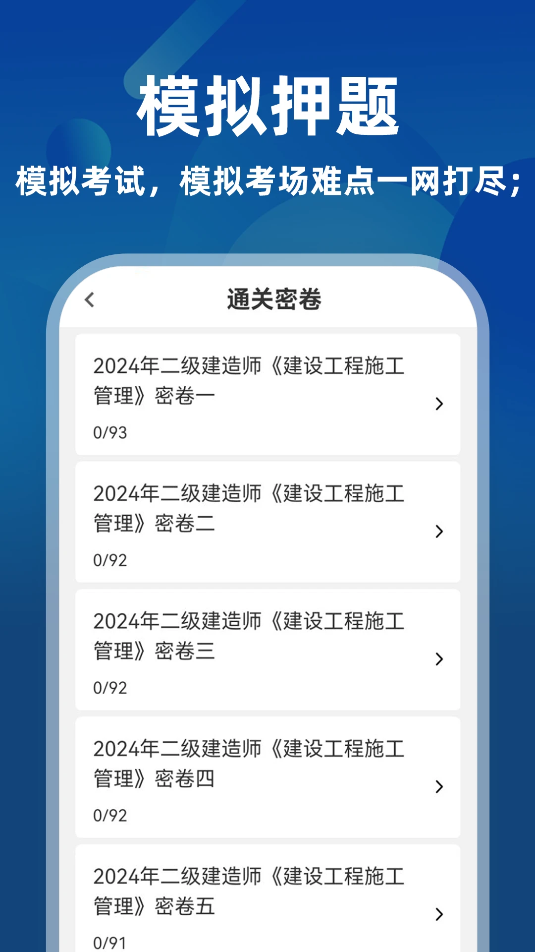 ��������ʦţ���3.0.2 ˢ�ⱸ��