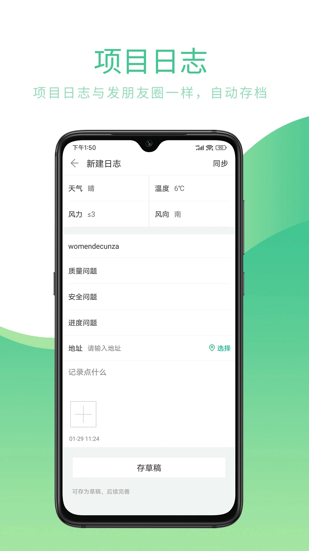 品茗CCBIM7.0.3 建筑信息模型 品茗CCBIM7.0.3 建筑信息模型