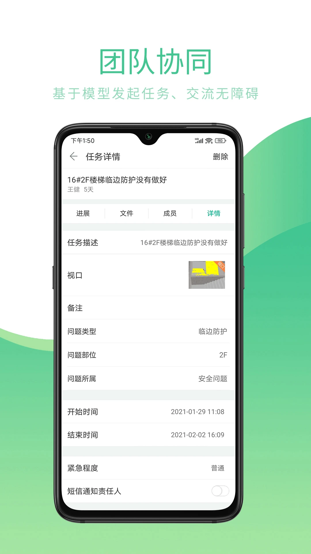 品茗CCBIM7.0.3 建筑信息模型 品茗CCBIM7.0.3 建筑信息模型